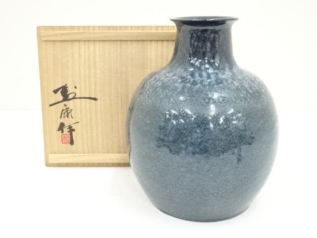 油滴天目 花瓶 木村盛康作 花入 共箱 茶道具